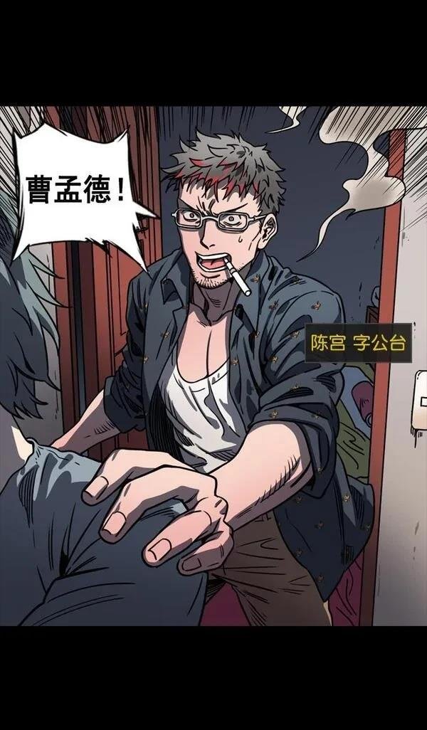 第79话