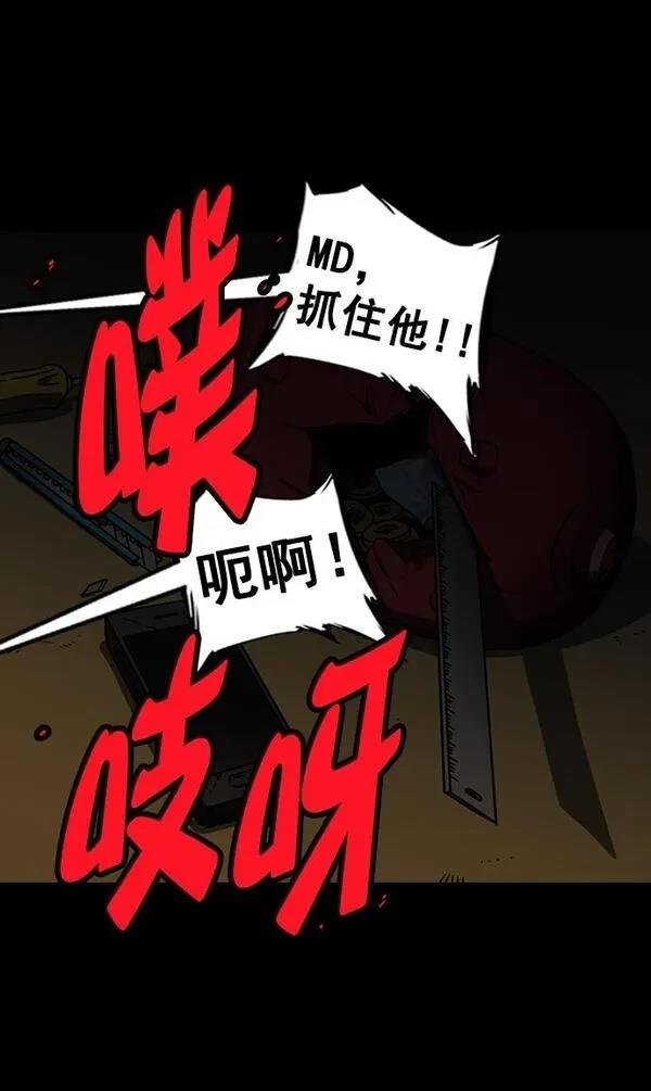 第79话