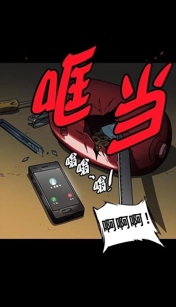 第79话