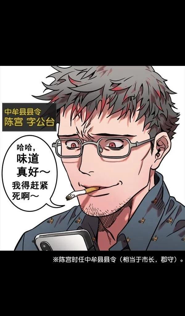 第80话