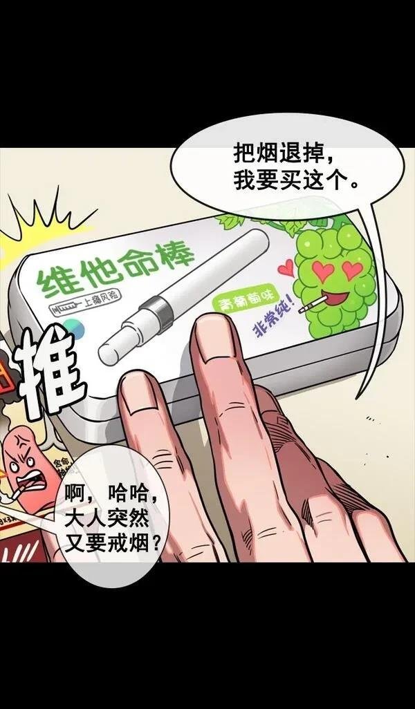 第80话