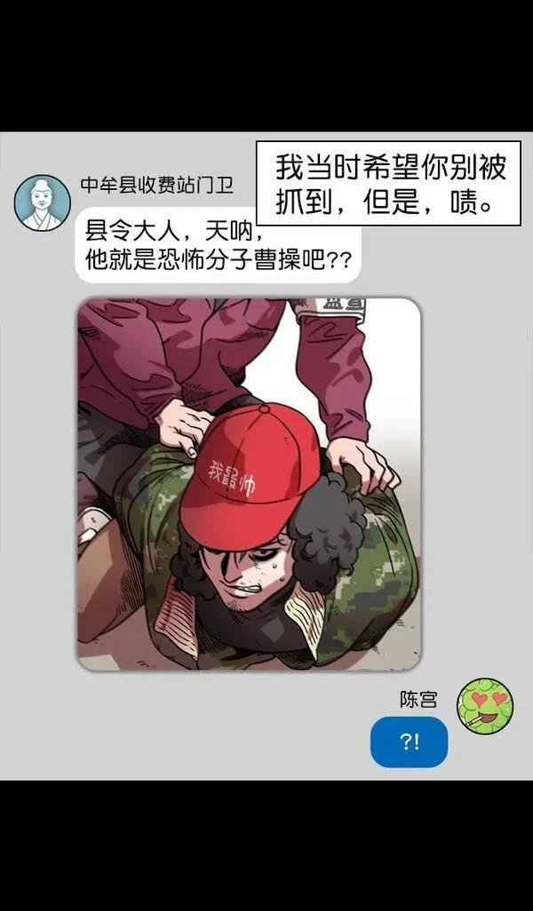 第80话