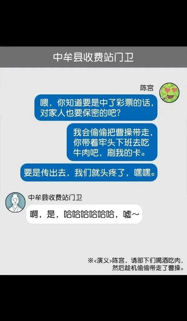 第80话