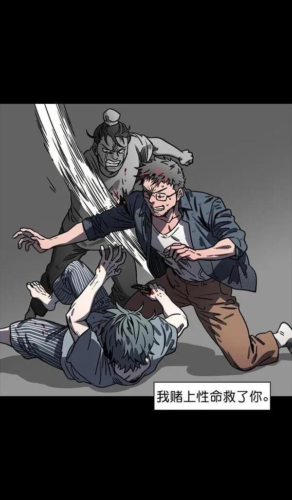 第80话