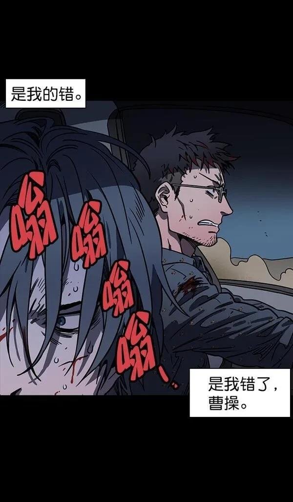 第80话