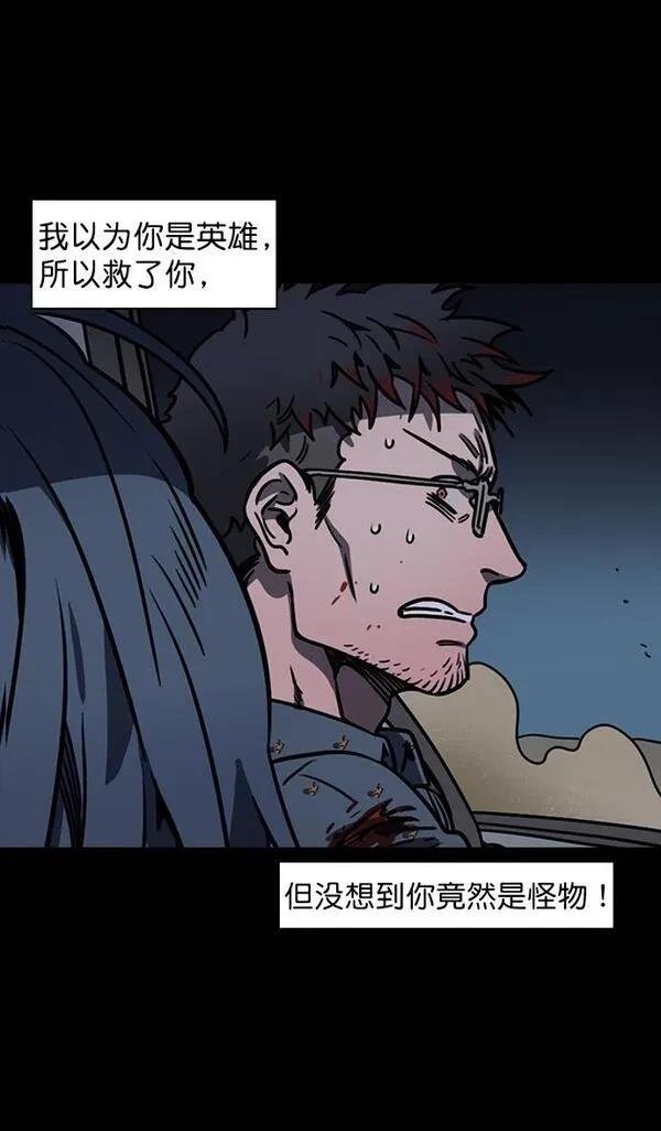 第80话