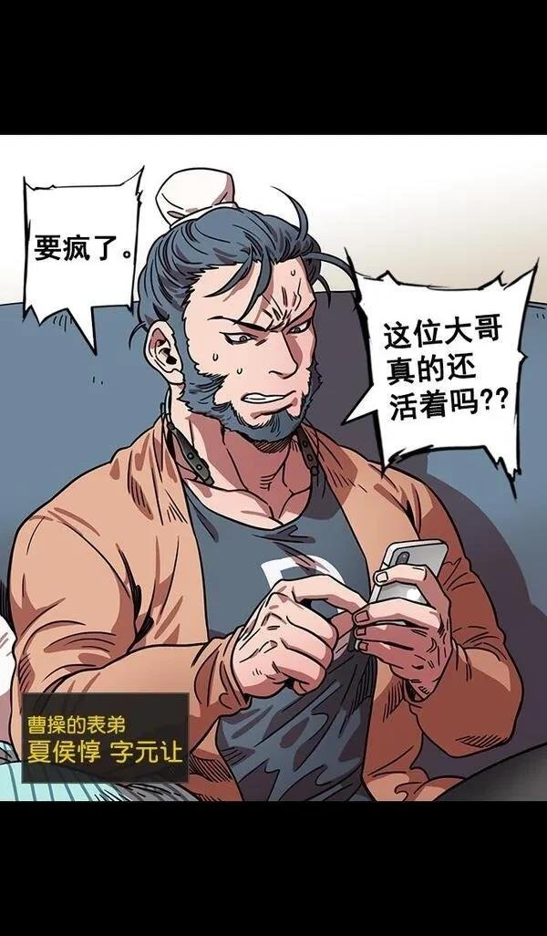 第80话