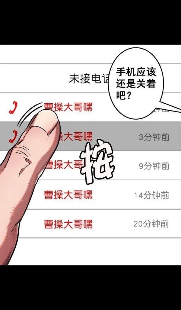 第80话