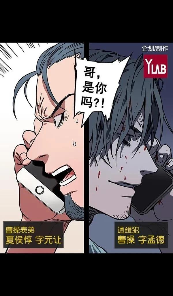 第81话