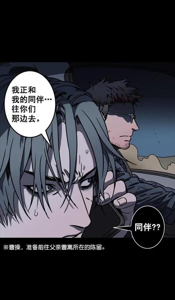 第81话
