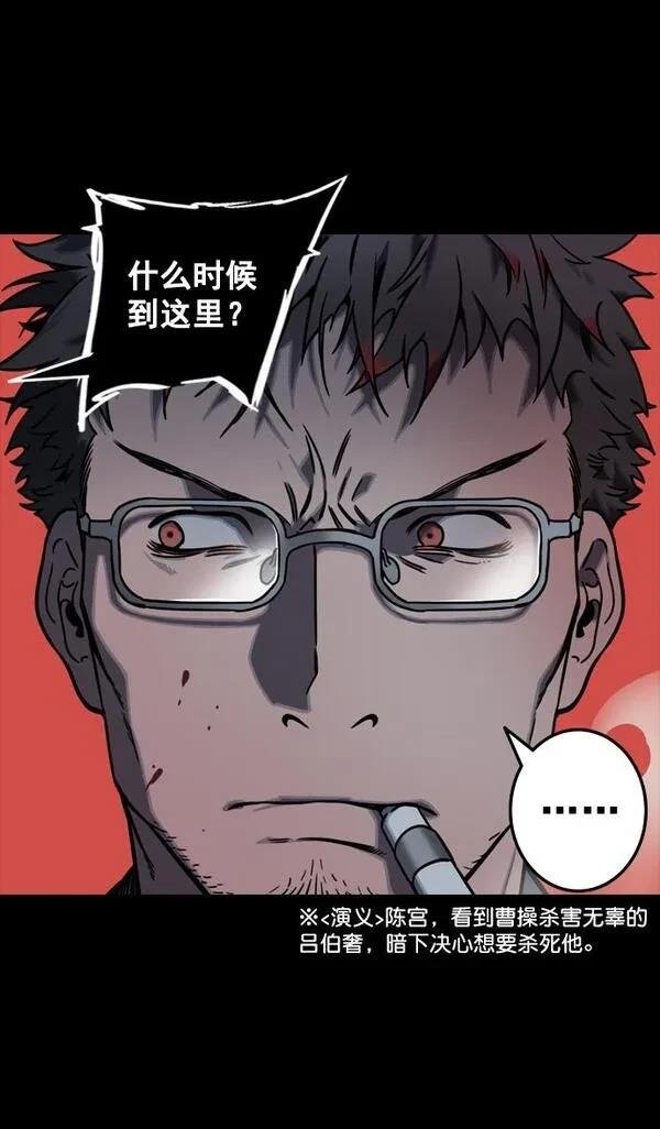 第81话