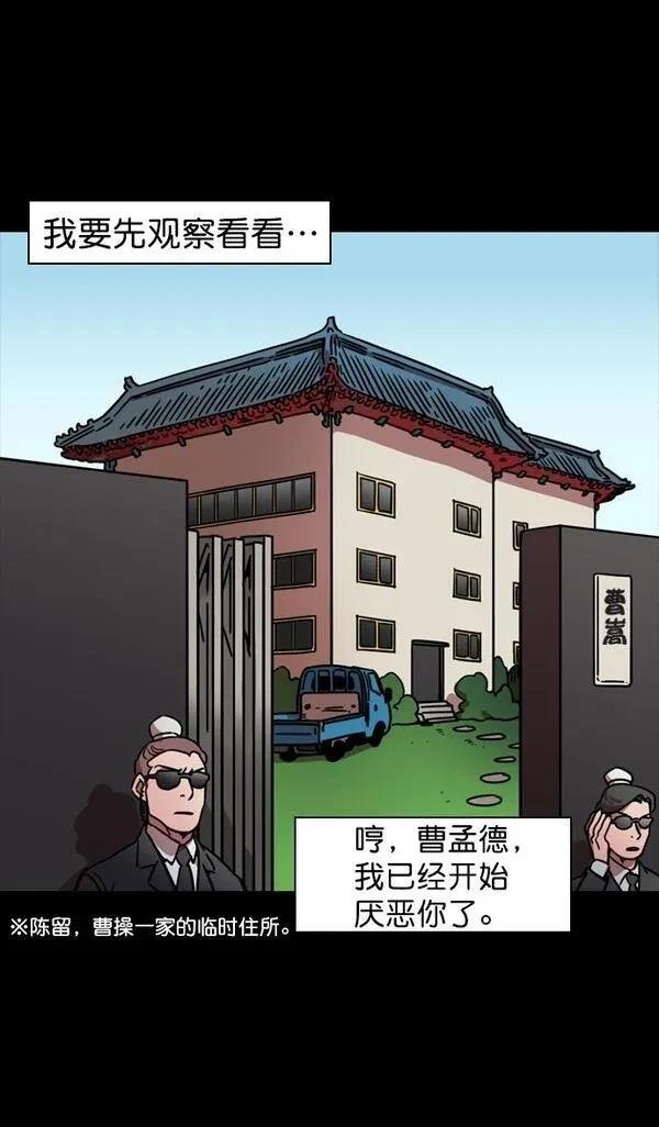 第81话