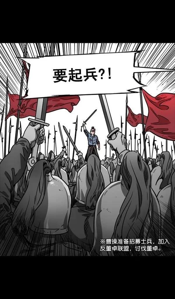 第81话