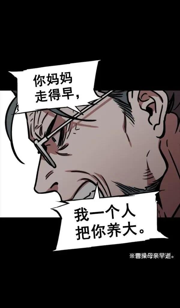 第81话
