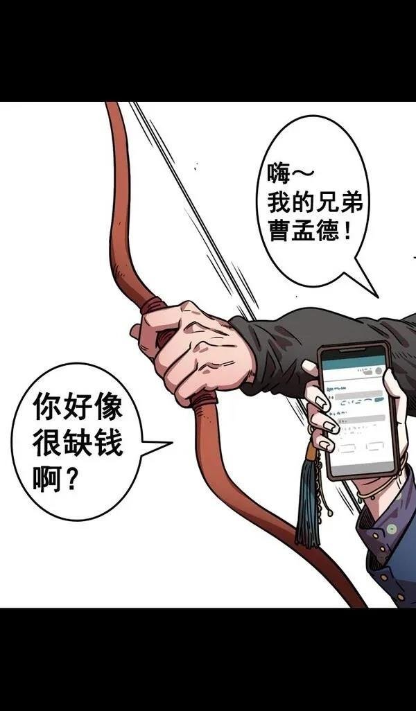 第81话