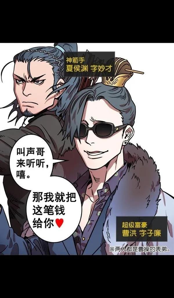 第81话