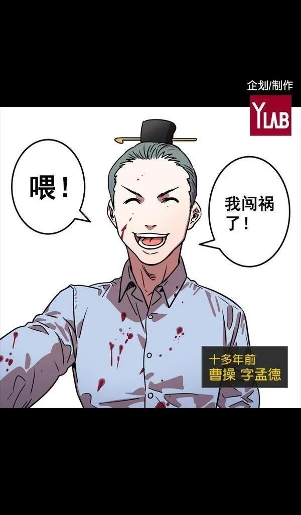 第81话