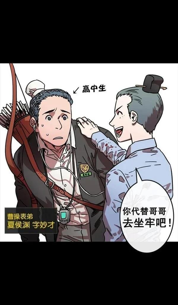 第82话