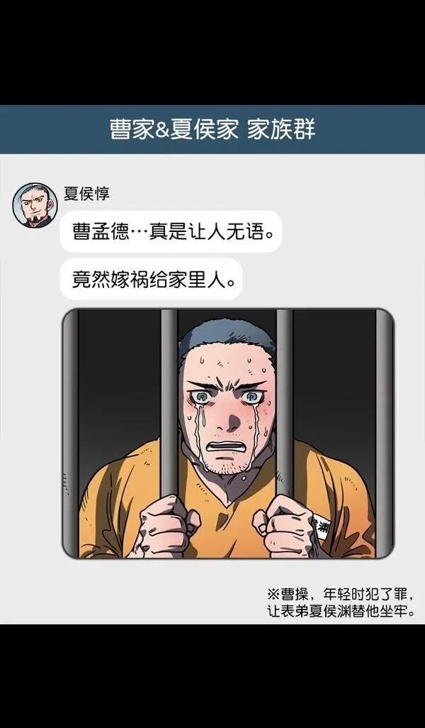 第82话