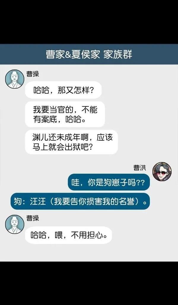 第82话