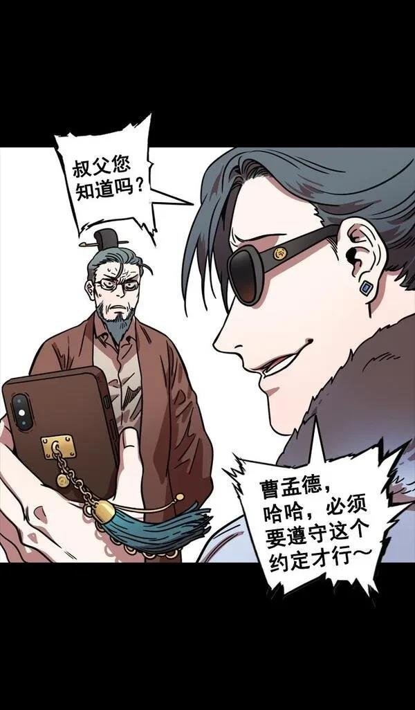 第82话