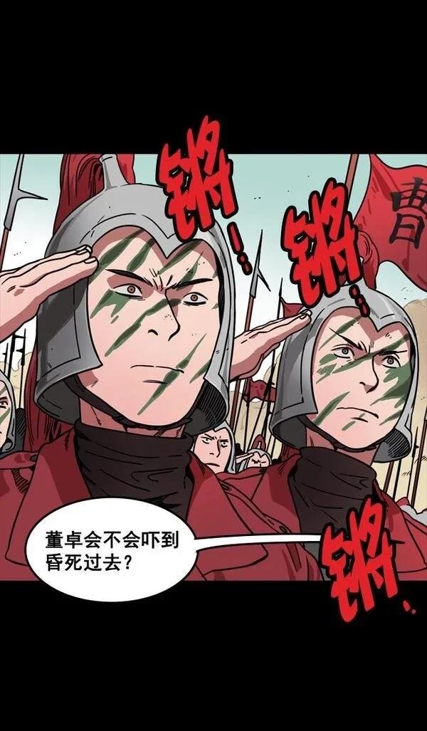第82话