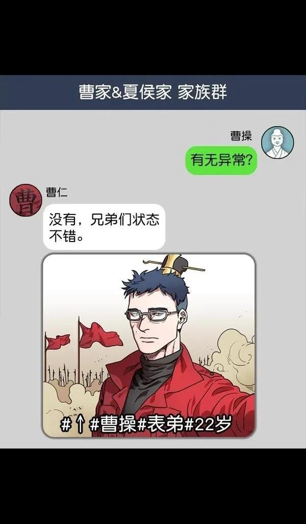 第82话