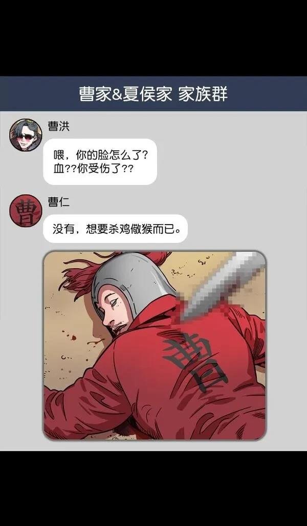 第82话