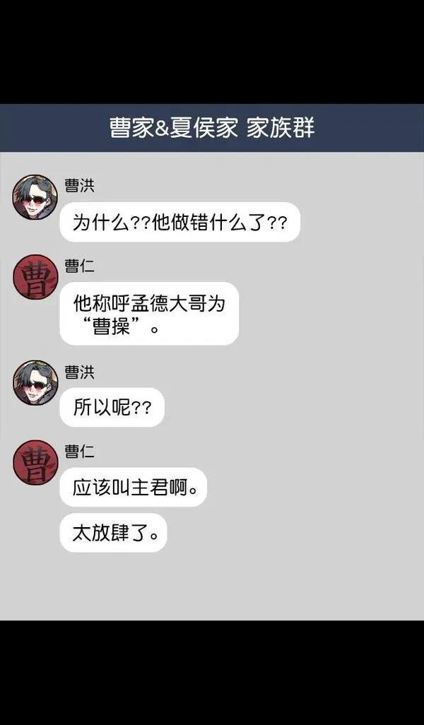第82话