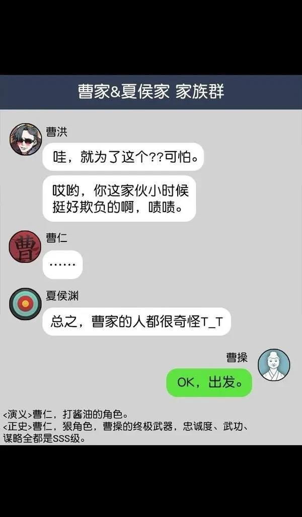 第82话