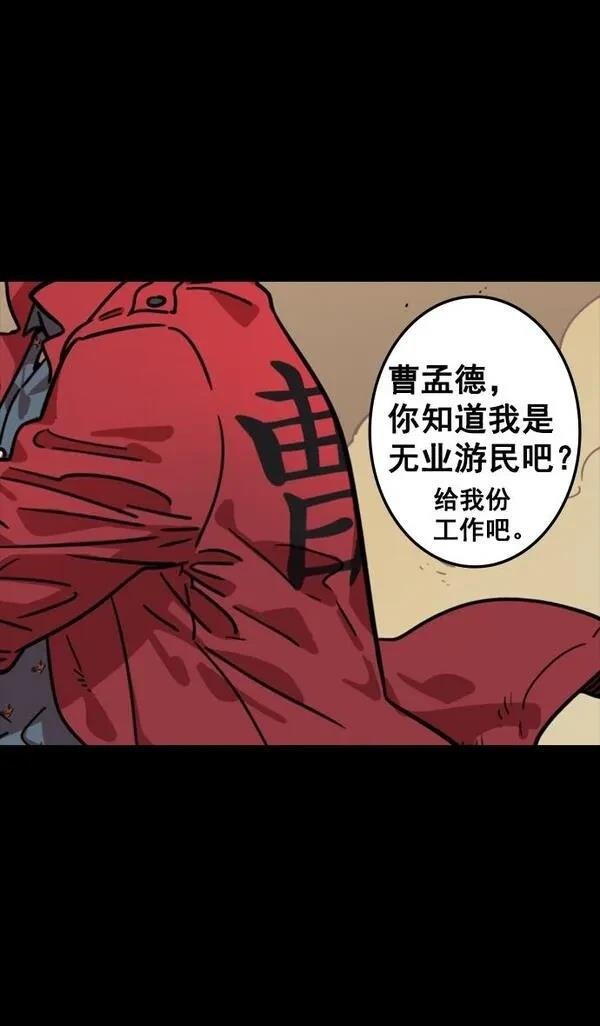第82话