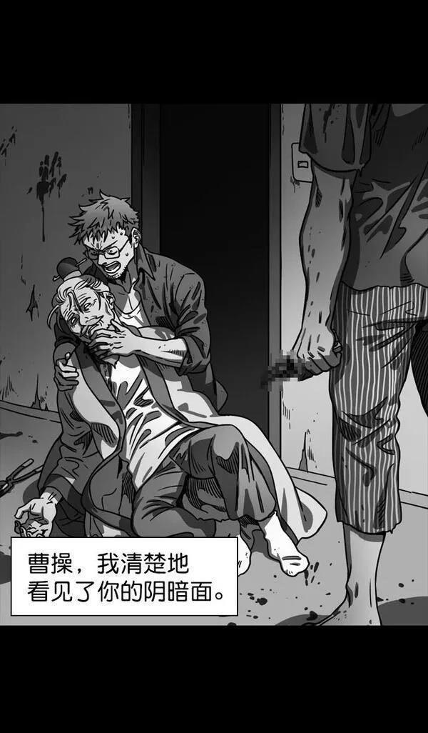 第82话