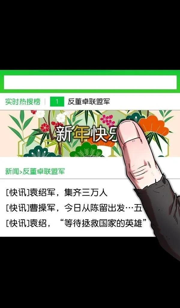 第82话