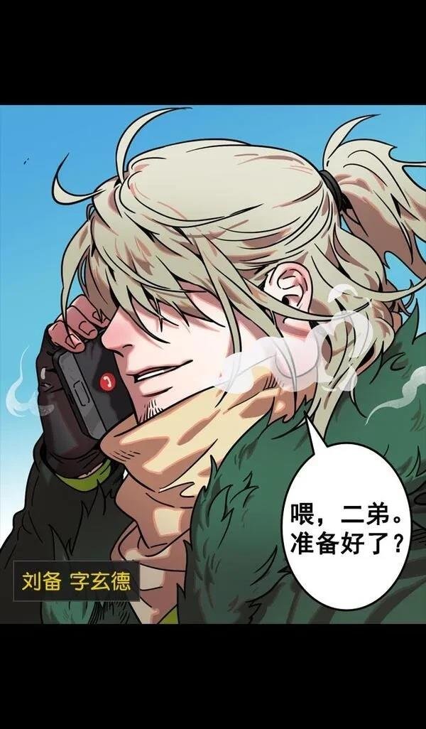 第82话