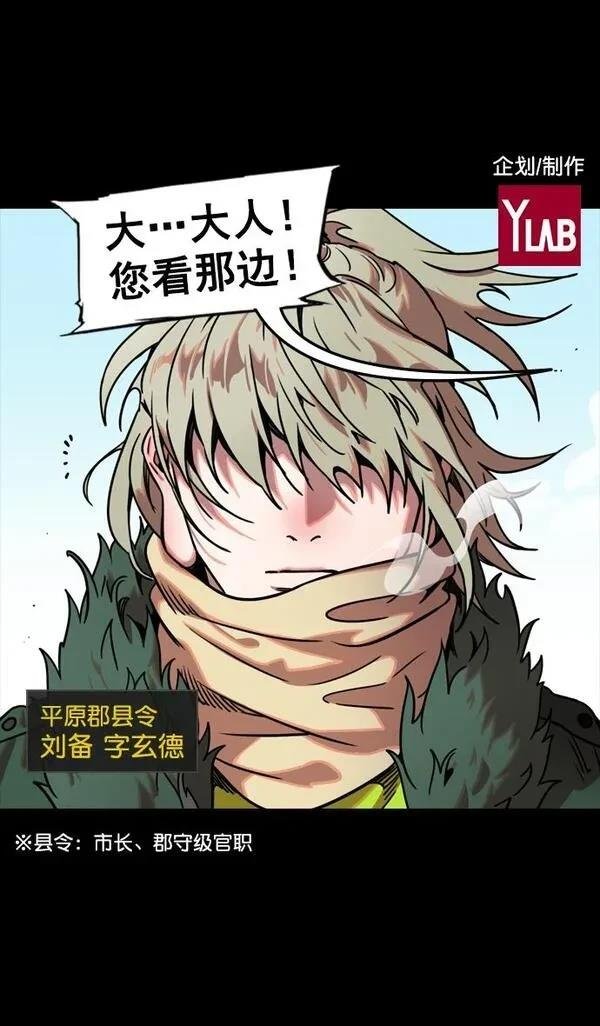 第83话