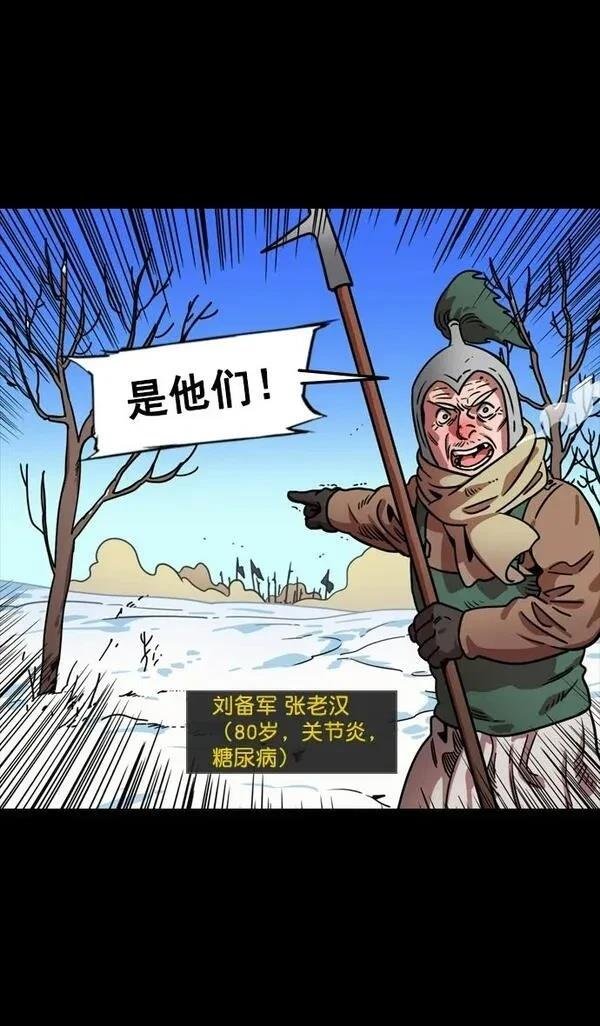 第83话