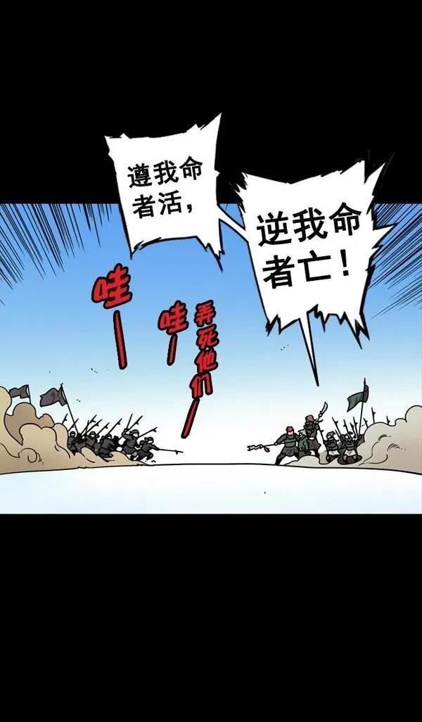 第83话