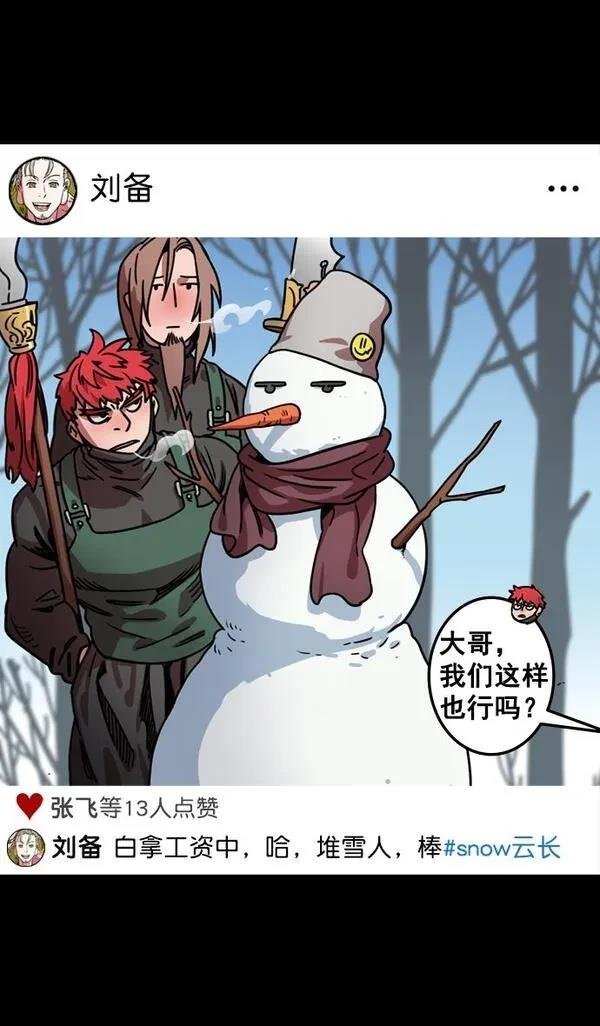 第83话