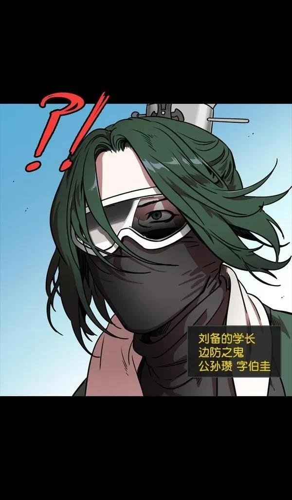 第83话