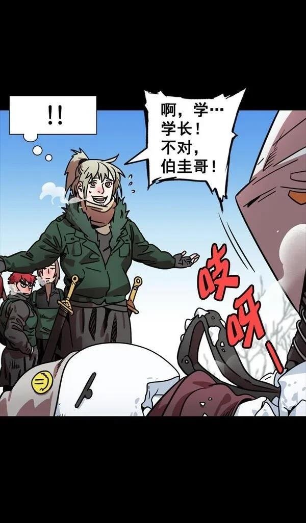 第83话