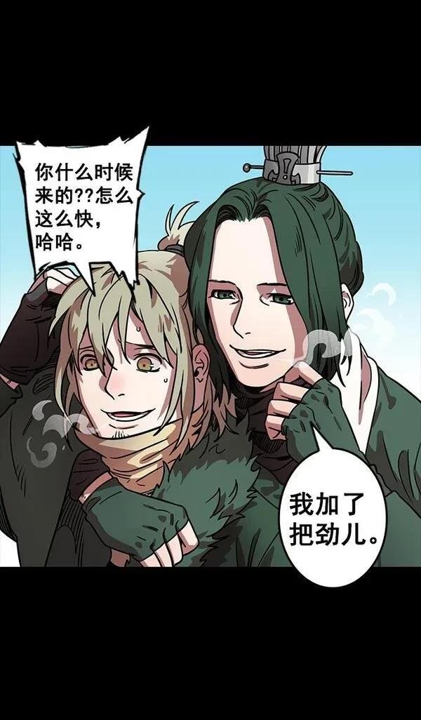 第83话