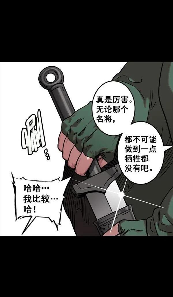 第83话