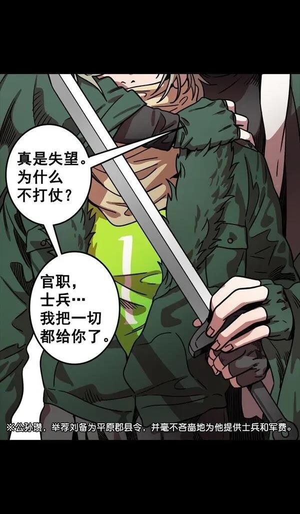 第83话