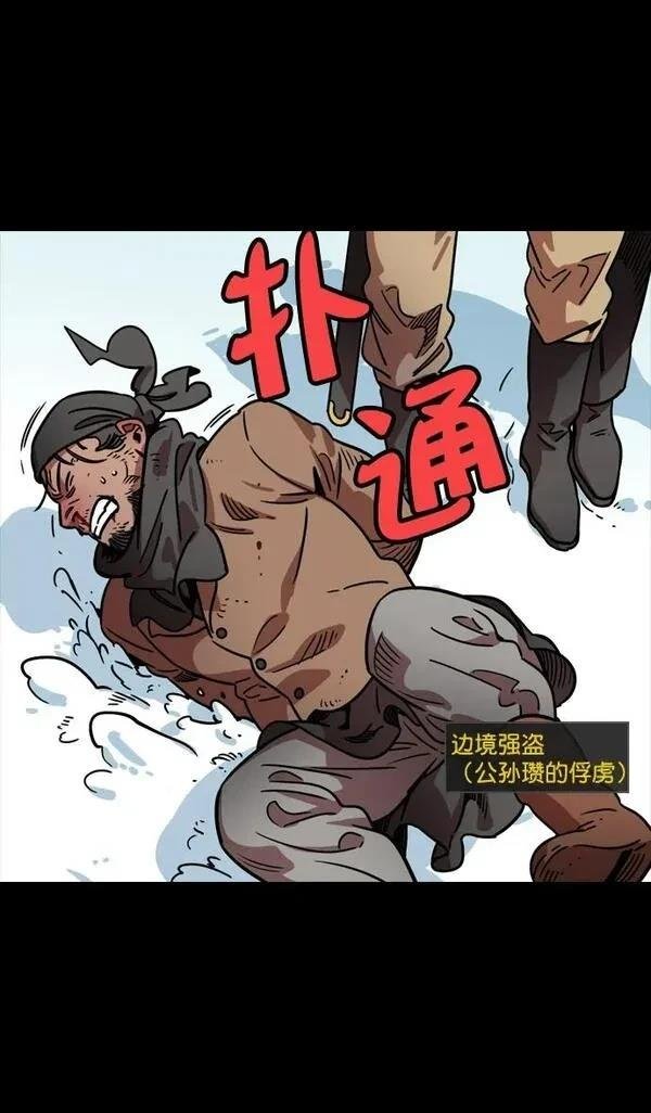 第84话