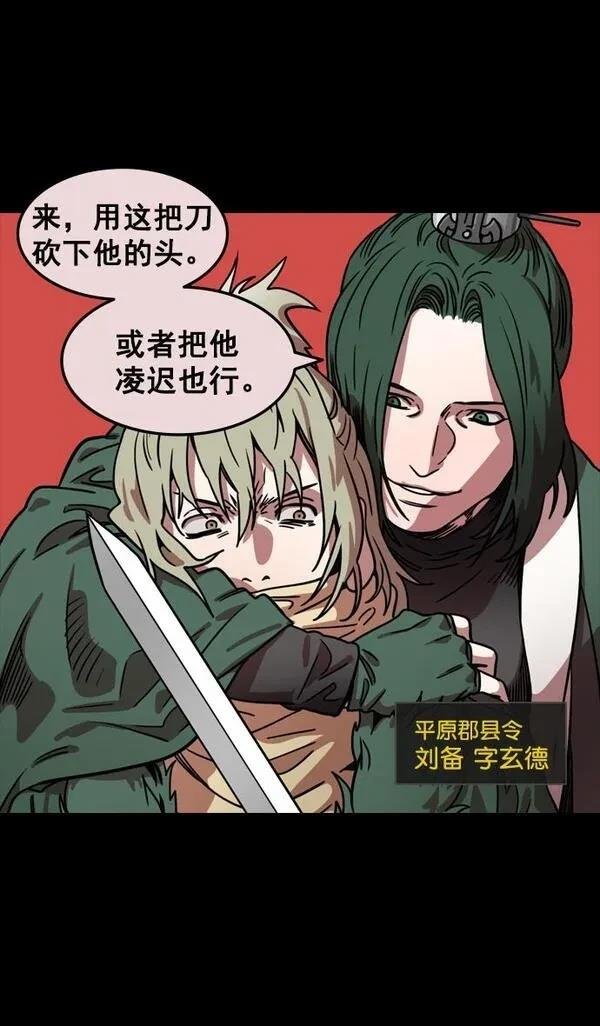第84话