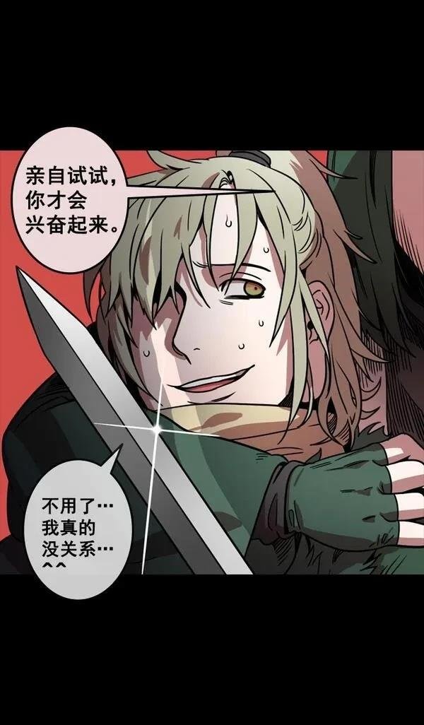 第84话