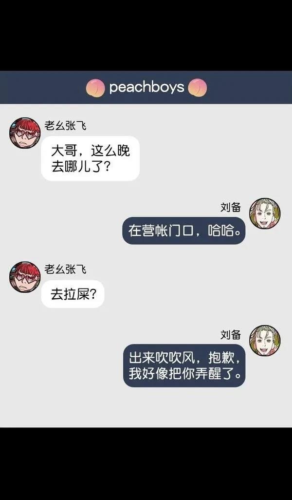 第84话