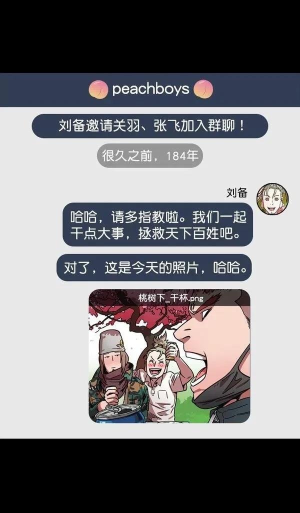 第84话