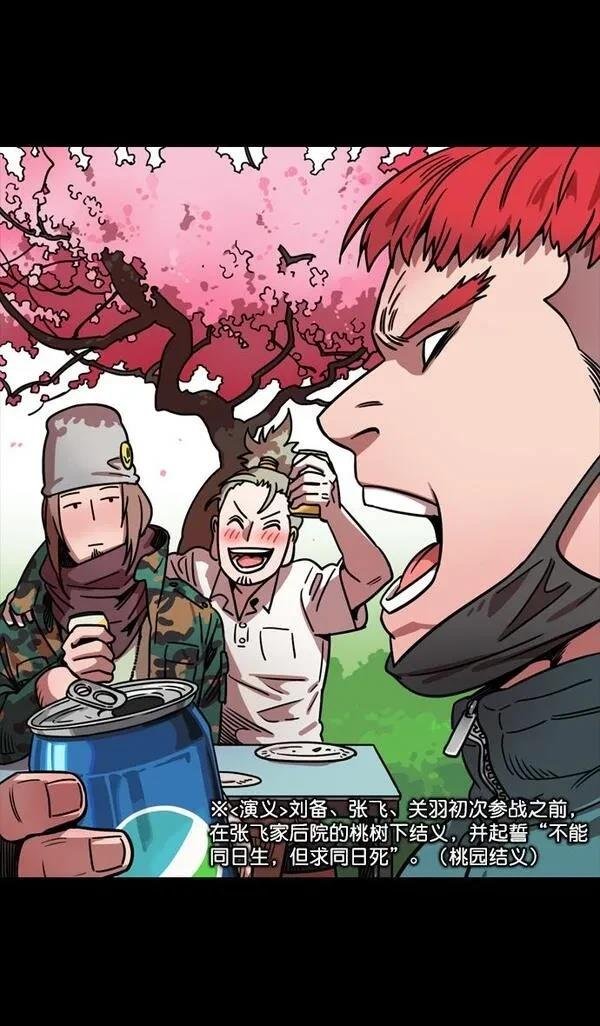 第84话