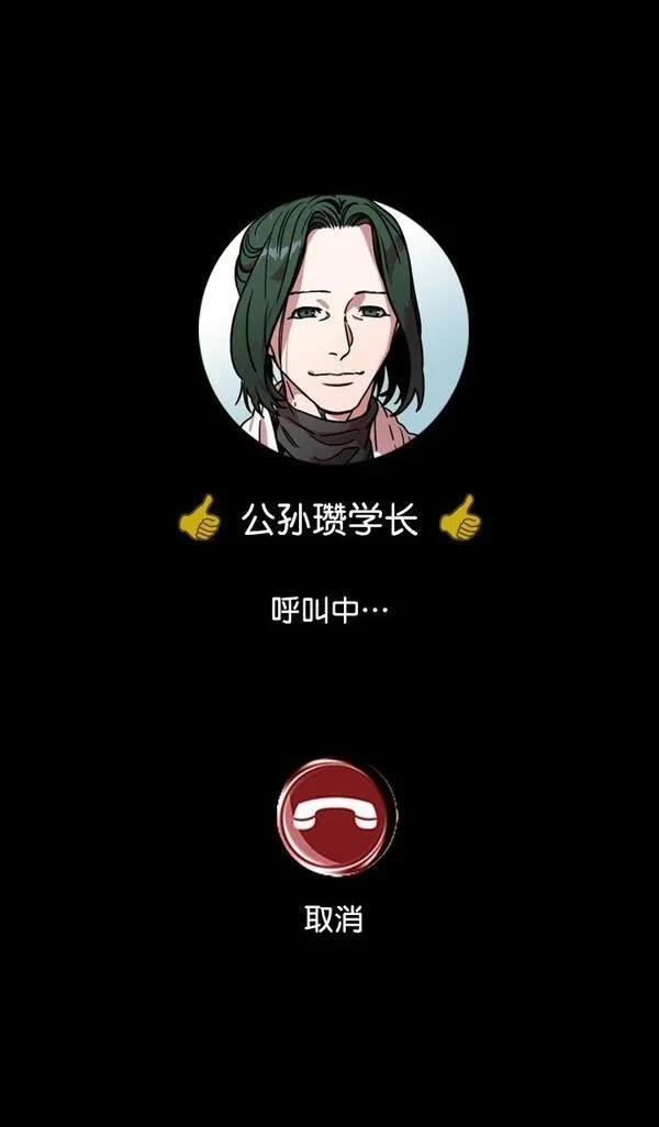 第84话
